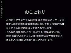 Imouto de Ikou / Запретная любовь