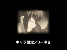 Kurai Mirai / Тёмное будущее