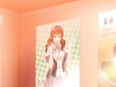 Netorarezuma / Неверные жёны