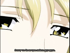 Stepsister / Сводная сестра