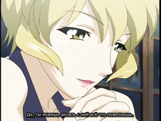 Stepsister / Сводная сестра