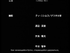 Stepsister / Сводная сестра