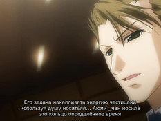 Shin Ringetsu / Правда и мраморная луна