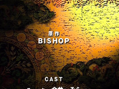 Hime Dorei / Рабство принцессы