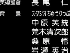 Shin Angel / Новый Ангел