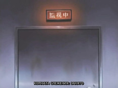 Bondage 101 / Школа послушания