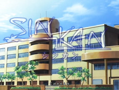 Sinkan / Синкан