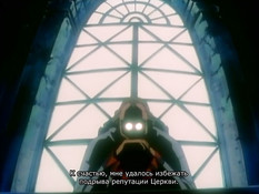 Ikenie / Плотский грех