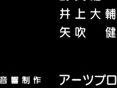 La Blue Girl Returns / Голубая девочка возвращается