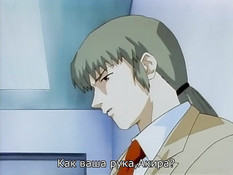 Inma Seiden: The Legend Of The Beast Of Lust / Демон похоти