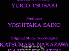 Momone / Озорная профессорша