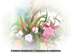 Angelium / Ангелиум