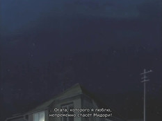 Pure Mail / Невинное письмо