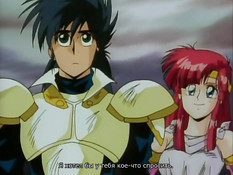 Dragon Knight / Рыцарь-дракон