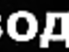 Mamahaha / Мачеха