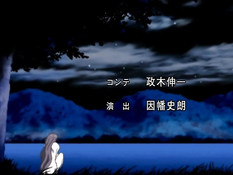 Yakin Byoutou Ni / Медсёстры ночной смены 2