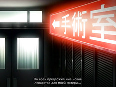 Yakin Byoutou: Nanase Ren, Kazama Mana, Yagami Yuu / Медсёстры ночной смены: Нанасе Рэн, Казама Мана, Ягами Юу