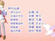 Magical Canan / Волшебный Канан