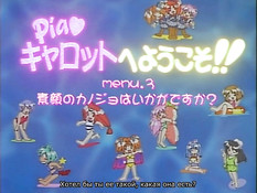 Welcome to Pia Carrot / Сочная морковка