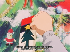 Tenkousei / Новенькая