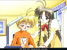 Bakuhatsu Sunzen!! Tenshi no Countdown / Наслаждение: Обратный отсчёт