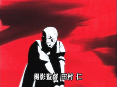 Daiakuji / Великое зло