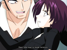 Daiakuji / Великое зло