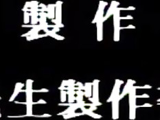 Professor Shino's Classes in Seduction / Уроки искушения учительницы Сино