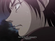 Stepmother's Sin / Грех мачехи