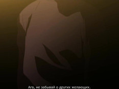 Stepmother's Sin / Грех мачехи