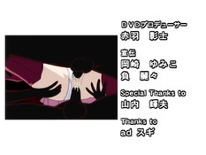 Nami SOS! / Нами СОС