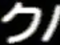 Desert Island Story X / История необитаемого острова - X