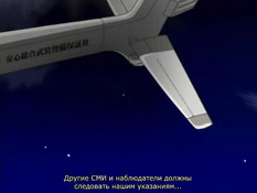 Foxy Nudes / Диктор новостей Эцуко