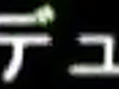 Foxy Nudes / Диктор новостей Эцуко