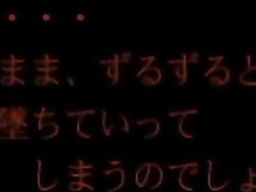 Shimai Ijiri / Сёстры-рабыни