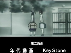 Shimai Ijiri / Сёстры-рабыни