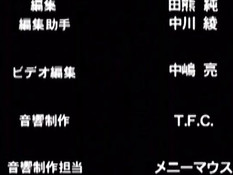 Lesbian Ward / Лесбийский корпус