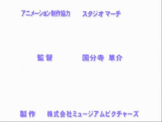 Private Emotion / Грязные мысли