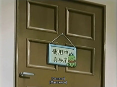 Isourou Tengoku / Райская жизнь